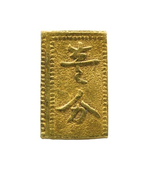 Gaku Ippun Hanagin - PCGS(MS61