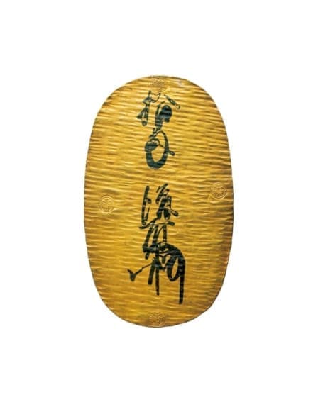 Tenshō Ōban Gold - PCGS(MS60)